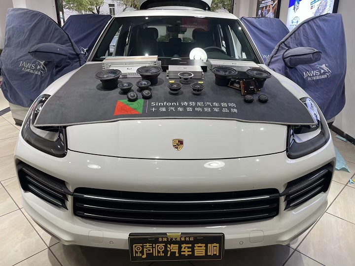 保時捷卡宴汽車音響升級，發(fā)燒級改裝，南昌汽車音響升級
