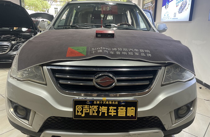 不拆門(mén)、不破線，原車(chē)?yán)炔粍?dòng)，也能提升音響效果，南昌陸風(fēng)X8汽車(chē)音響升級(jí)