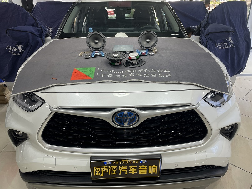 南昌汽車音響改裝，豐田漢蘭達(dá)音響升級(jí)、隔音降噪，原聲源汽車音響