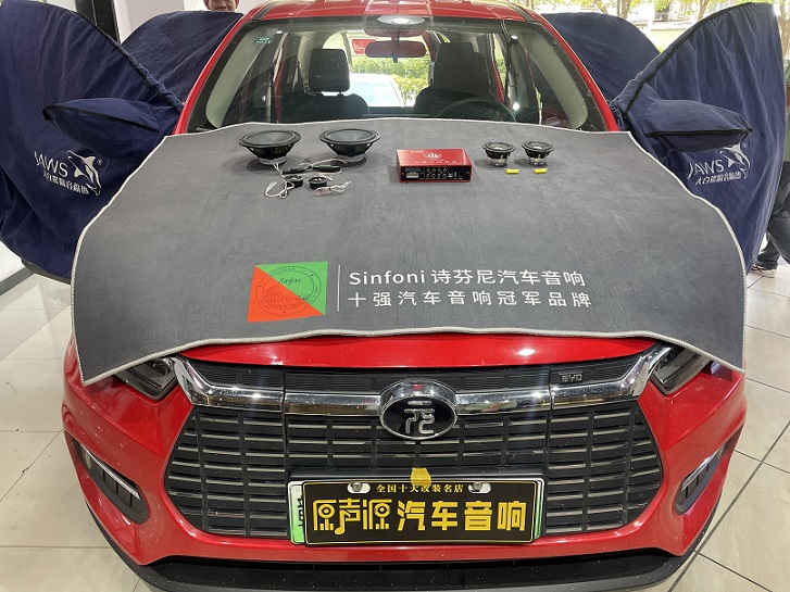 南昌比亞迪元汽車音響改裝，汽車隔音降噪、原聲源汽車音響