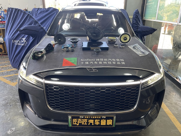 理想ONE汽車音響改裝，隔音降噪，提升音質(zhì)，南昌原聲源汽車音響